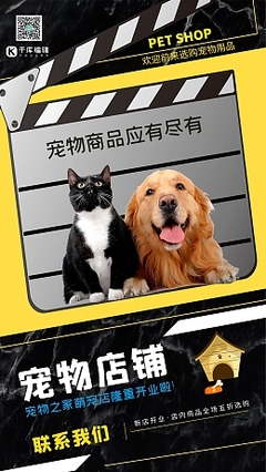 寵物用品銷(xiāo)售新策略 利用寵物日簽圖片素材提升在線營(yíng)銷(xiāo)效果
