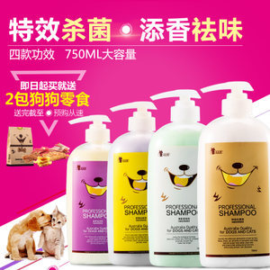 皮皮堡旗艦店寵物沐浴用品評測 為愛寵打造安全舒適的洗護體驗